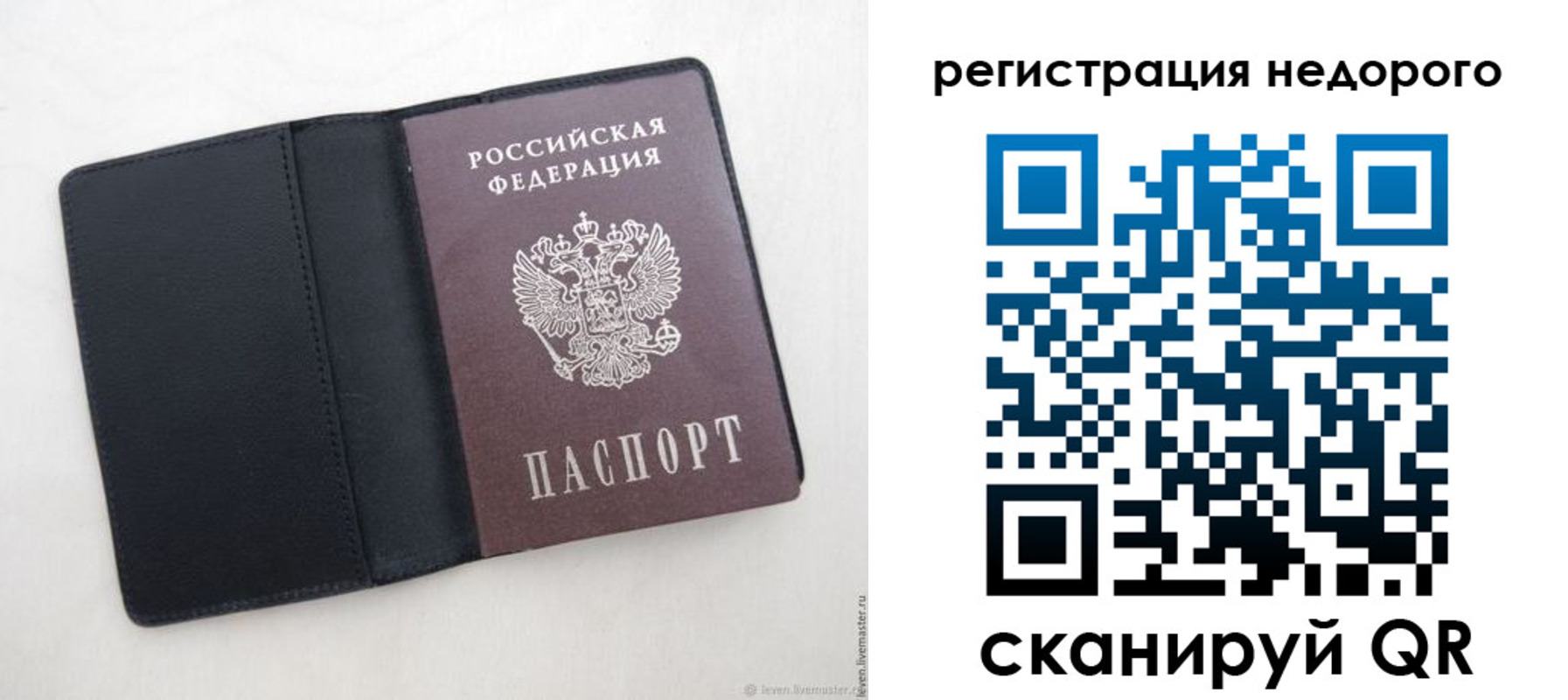 регистрация для школы в Ковдоре