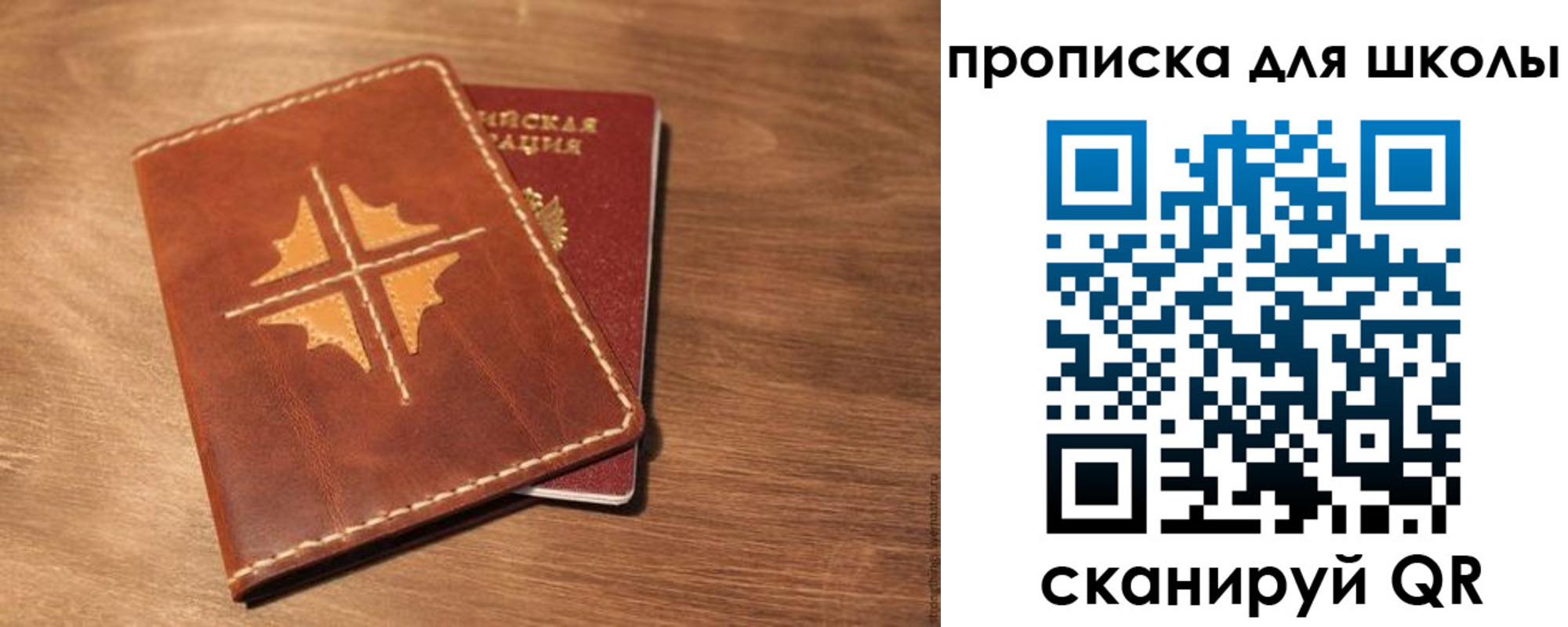 прописка регистрация в Ковдоре