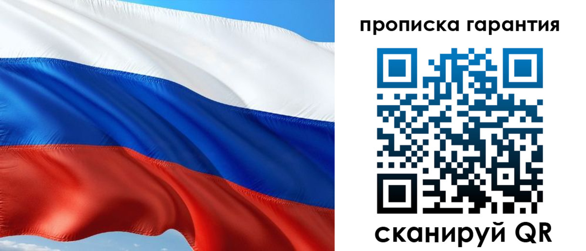 миграционный учет в Ковдоре