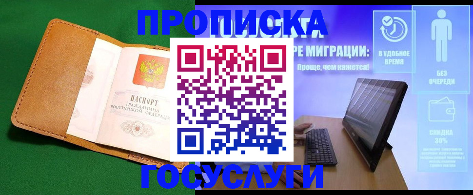 регистрация для школы в Ковдоре