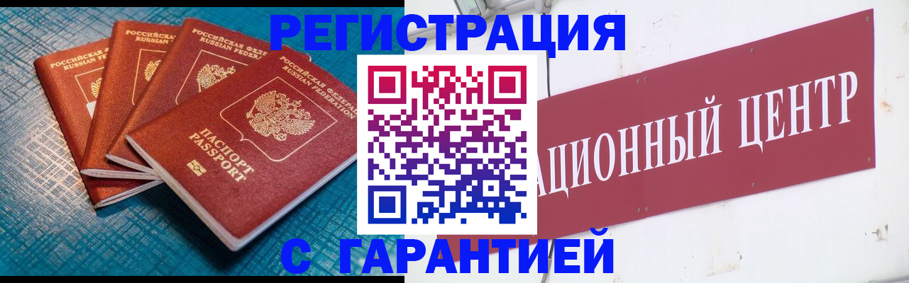 где прописаться в Ковдоре